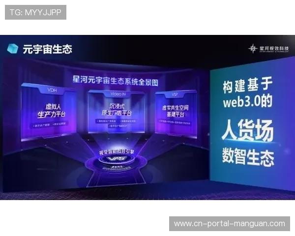 沉浸式广告技术应用，提升赛事赞助回报率